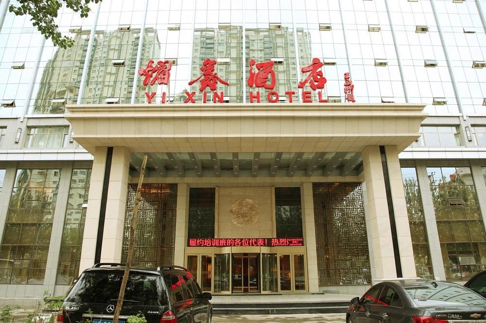 Xining Jianxiang Yixin Hotel Exterior photo